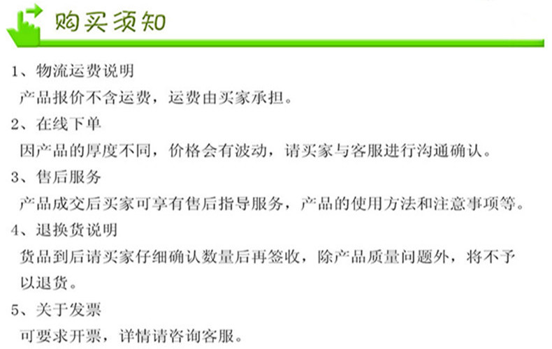 中空吹塑座椅2